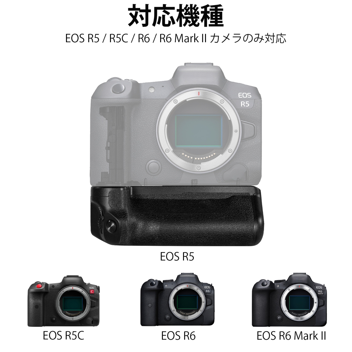 画像NEEWER バッテリーグリップ EOS R5 R5C R6 R6 Mark IIカメラ対応