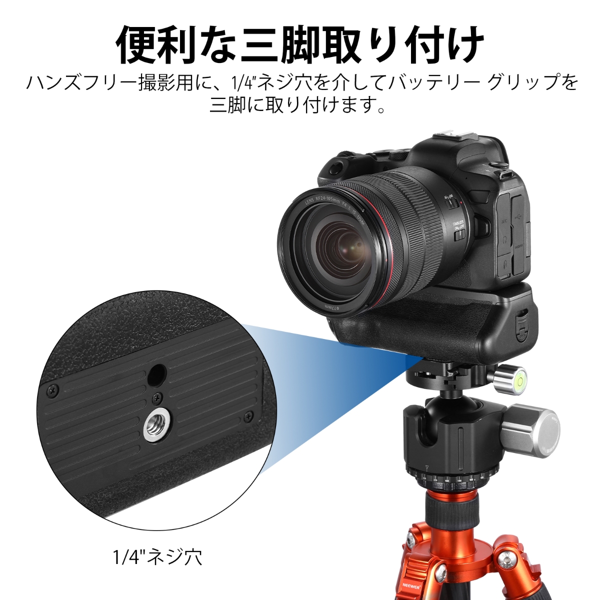 画像NEEWER 垂直 2.4G バッテリーグリップ EOS R5 R5C R6 R6 Mark IIカメラ対応