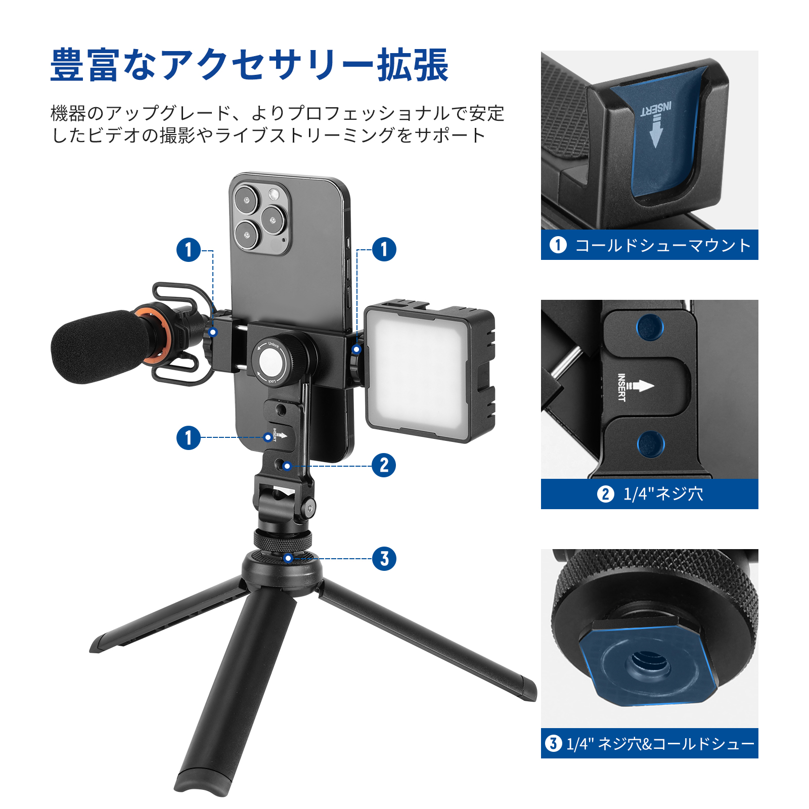 NEEWER JAPAN 公式サイト|プロ写真・撮影機材専門店. NEEWER 金属製スマホ三脚マウント
