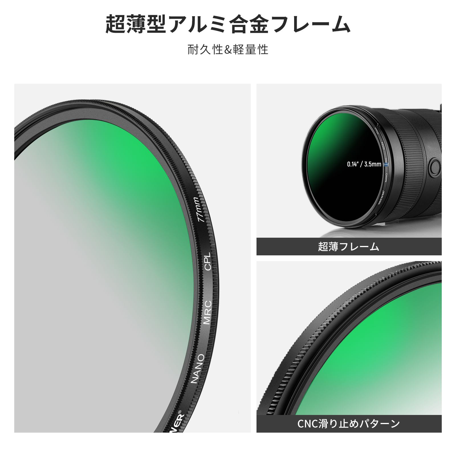 NEEWER 58mm/67mm/72mm/77mm/82mm レンズフィルターセット(ND8 ND64 CPL)
