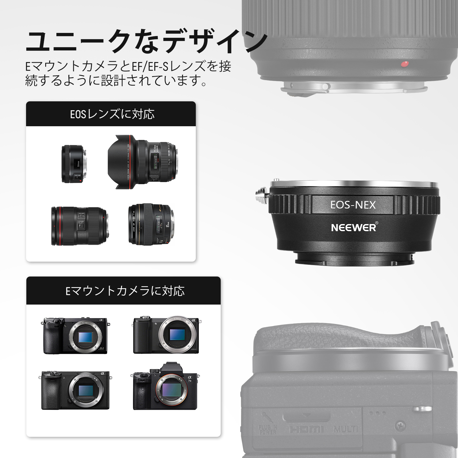 Sony NEXマウントアダプター ホースマン69/Arca69カメラ用