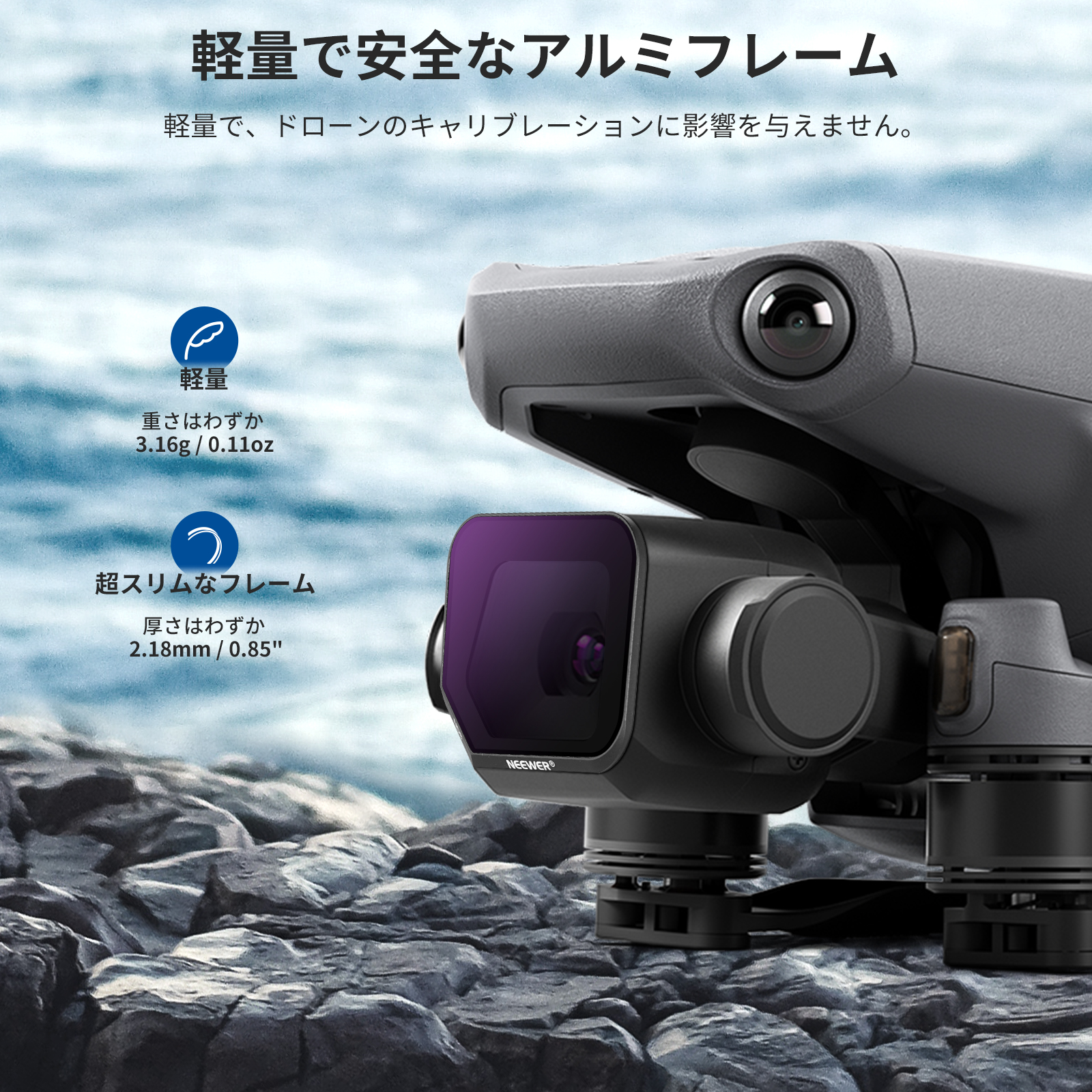 NEEWER 4パック NDフィルターセット DJI Mavic 3 Classicに対応