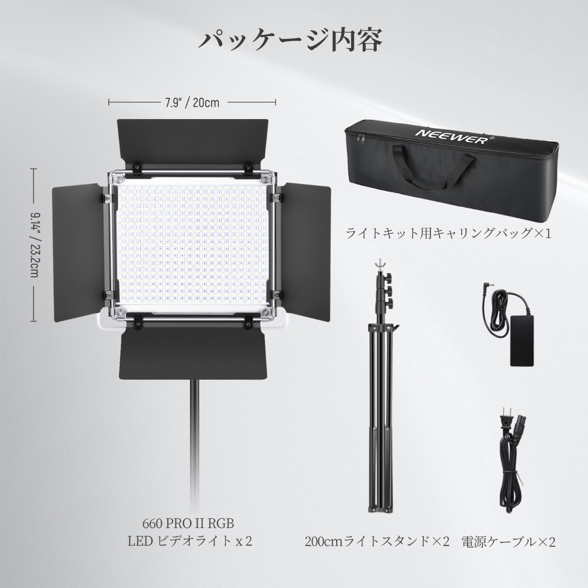 NEEWER LED Video Lightビデオライトスタンド - 映像機器