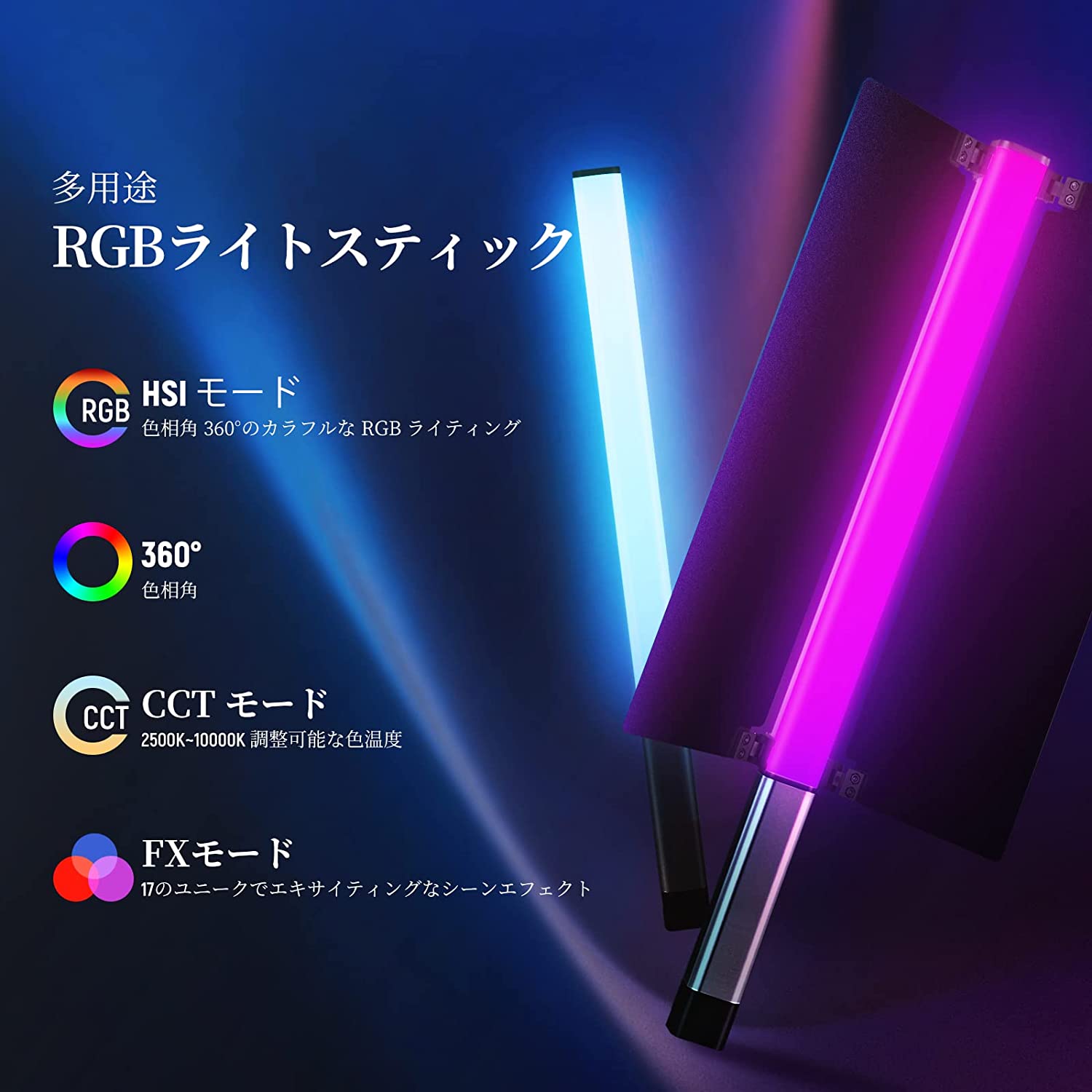 Neewer | You Create, We Illuminate. . RGB LEDライト