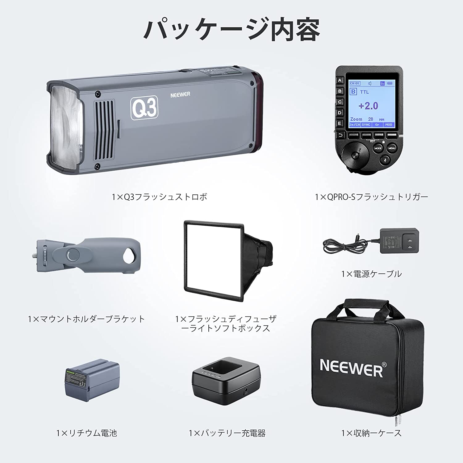 NEEWER JAPAN 公式サイト|プロ写真・撮影機材専門店. NEEWER Q3 200Ws 
