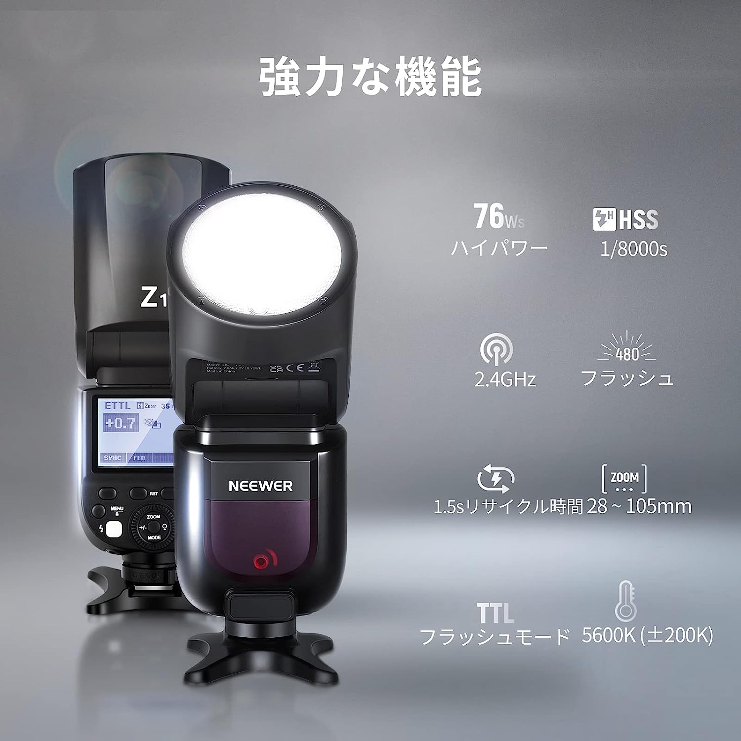 NEEWER JAPAN 公式サイト|プロ写真・撮影機材専門店. NEEWER Z1-C TTL