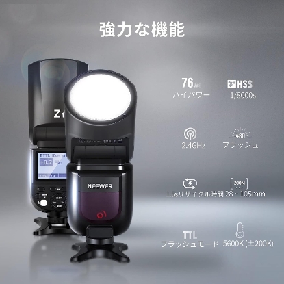 NEEWER JAPAN 公式サイト|プロ写真・撮影機材専門店. カメラフラッシュ