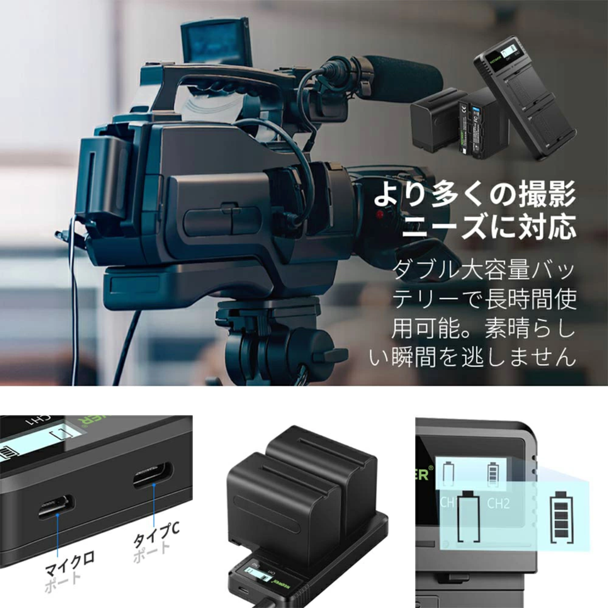 4k ビデオカメラ　バッテリー　三脚　充電器　セット