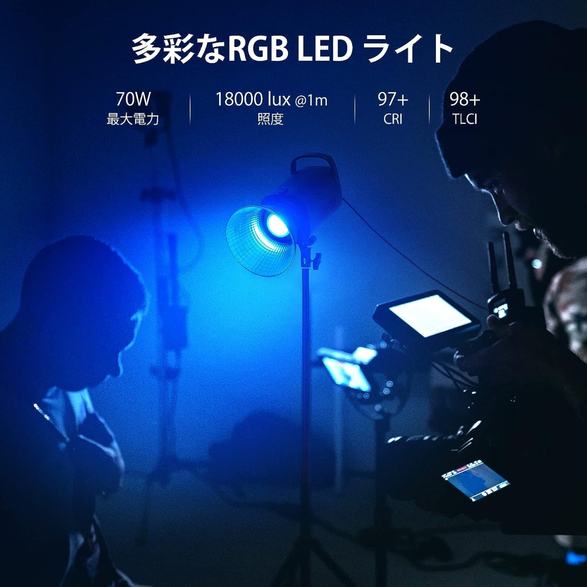 アプリ制御可• NEEWER RGB CB60 LEDビデオライト