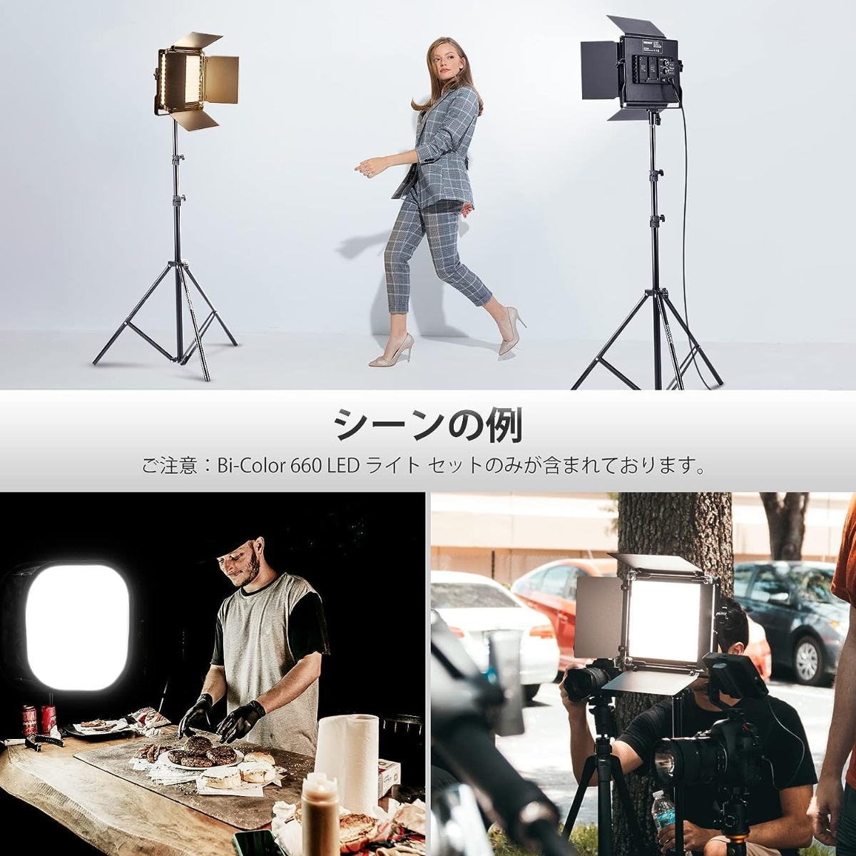NEEWER JAPAN 公式サイト|プロ写真・撮影機材専門店. NEEWER 2パック 二色660 LEDビデオライトキット
