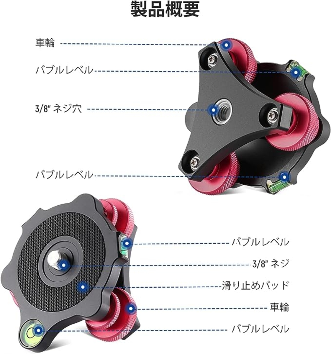 NEEWER 三脚ヘッド レベリングベースカメラレベラー 航空機グレードの