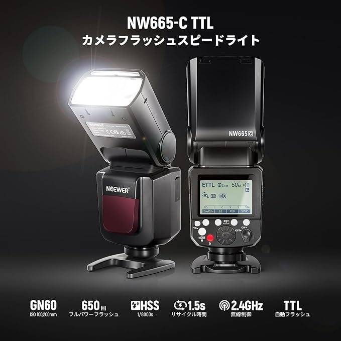 Neewer | Create. Illuminate.. NEEWER NW665-C E-TTL II