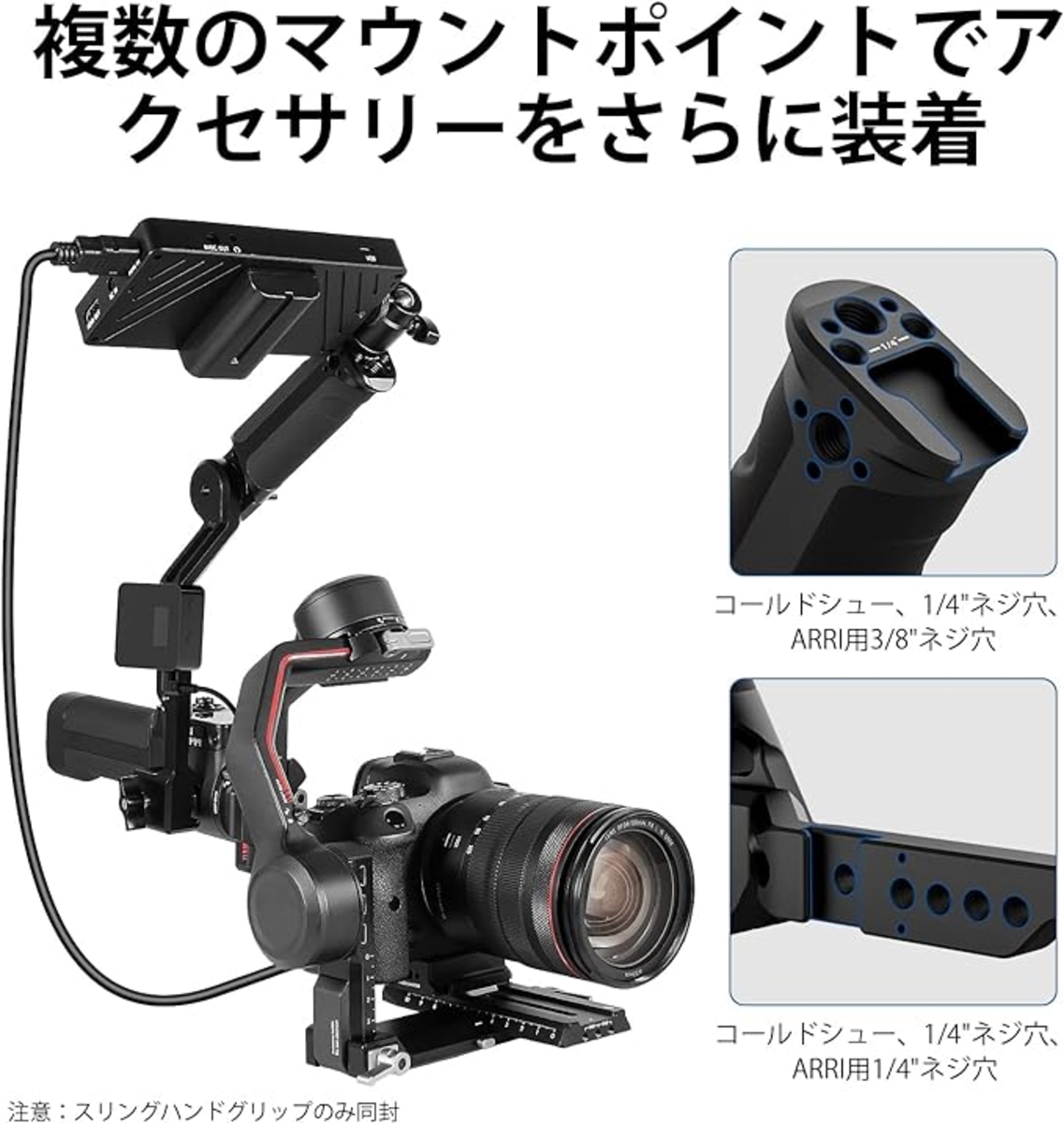 NEEWER ジンバル スリングハンドグリップ DJI RS 2 RSC 2 RS 3 RS 3 Proハンドヘルドスタビライザーに対応