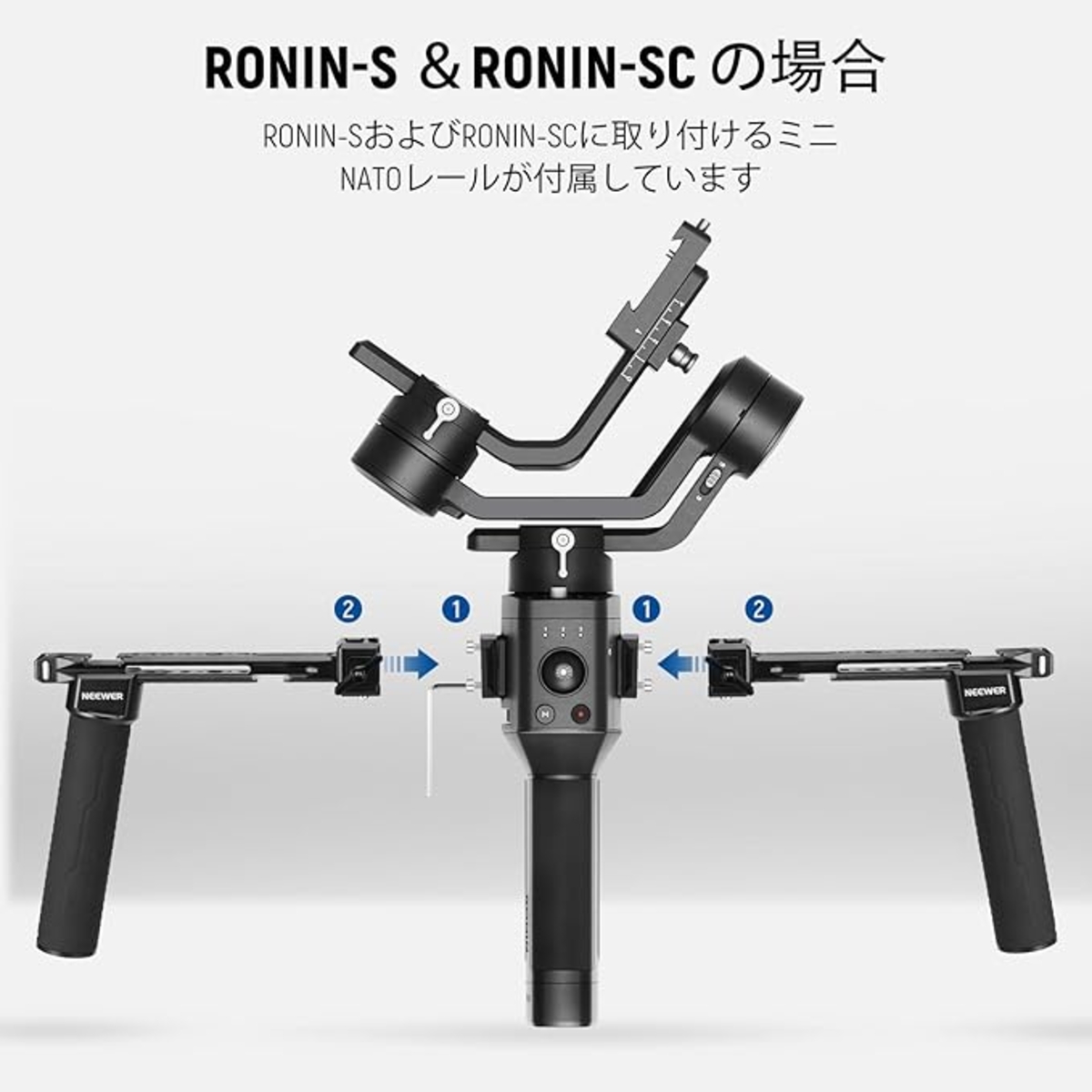 【美品】DJI Ronin-SC + ハンドグリップ