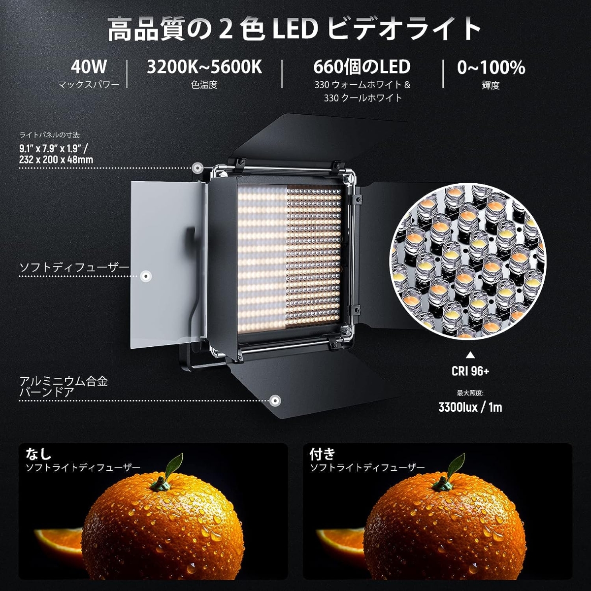 Neewer | You Create, We Illuminate. . NEEWER 2パック 二色660 LEDビデオライトキット